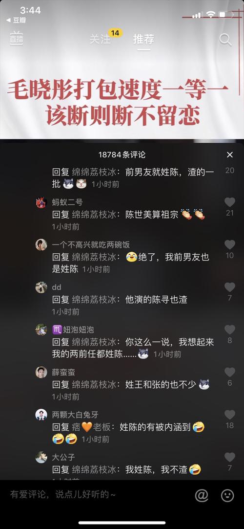 抖音24小时自助刷评论