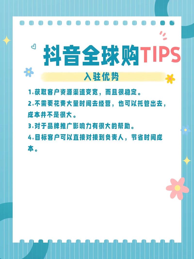 购买抖音粉丝的用处_抖音粉丝几千人没什么用处