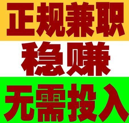 刷小红书点赞兼职