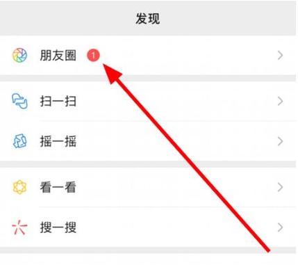 视频号刷点赞会被发现吗