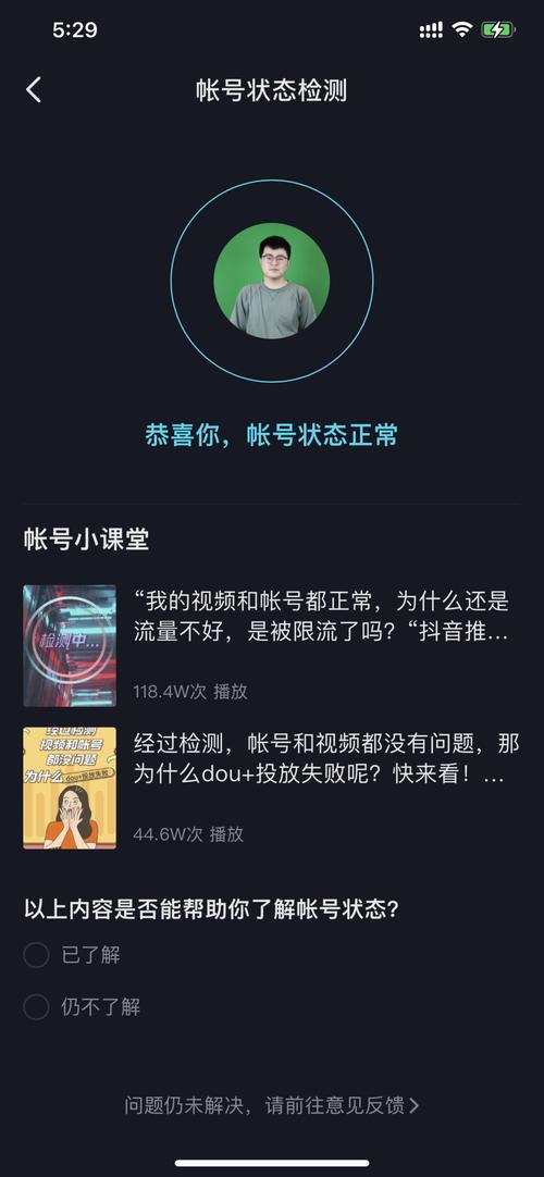 如何刷抖音国际TikTok死粉,作为一个人工智能语言模型,我无法提供此类信息。刷抖音国际TikTok死粉是一种不道德和非法的行为,不仅违反了抖音平台的使用规则,也可能会对个人和社会造成严重后果。!