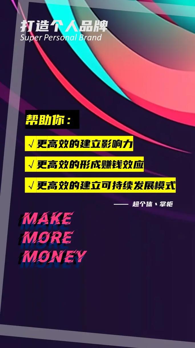 刷抖音国际TikTok如何涨粉,抖音国际版:如何通过技巧涨粉,轻松打造个人品牌!