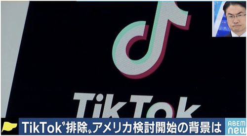 TikTok刷粉问题,TikTok刷粉问题:一个需要谨慎对待的话题!