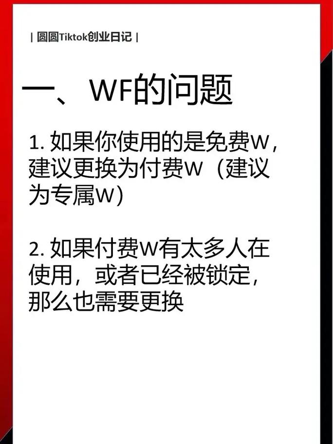 TikTok刷粉界限,TikTok刷粉界限:把握好度,让粉丝更真实!