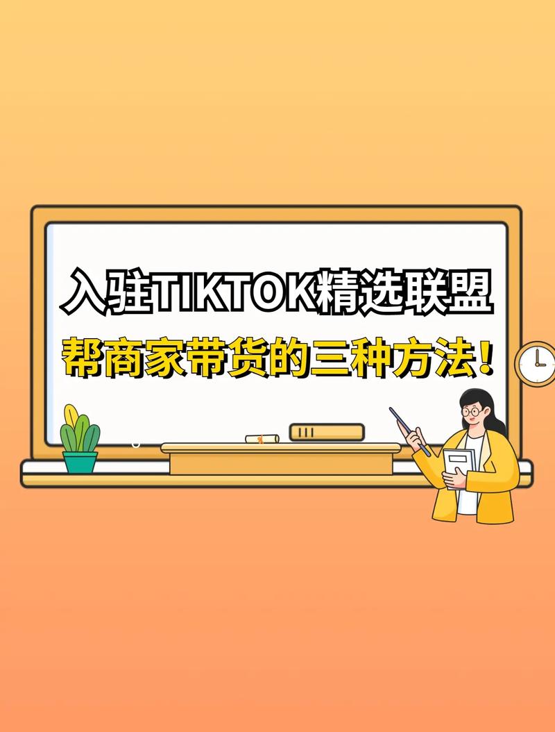 TikTok买粉系统出租,TikTok买粉系统出租:了解风险与应对策略!