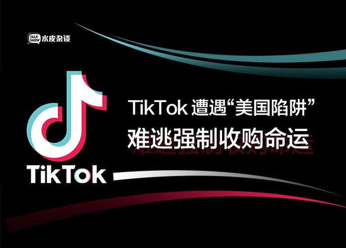 淘宝买的抖音国际TikTok浅粉,淘宝购买的抖音国际TikTok浅粉:揭示背后的真相!