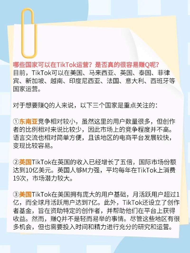 TikTok千粉号在哪里买靠谱,TikTok千粉号购买:渠道选择与风险控制!