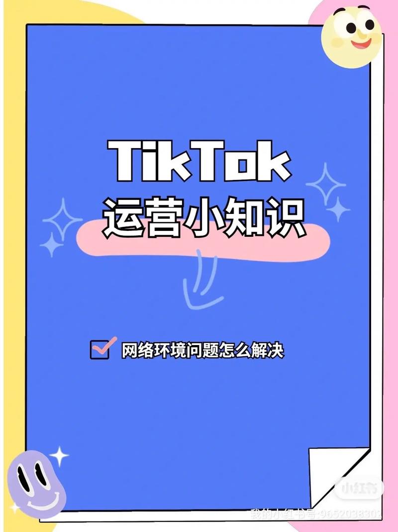 TikTok千粉号在哪里买靠谱,TikTok千粉号购买:渠道选择与风险控制!