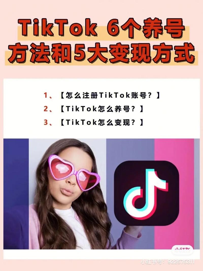 TikTok买100粉关注,TikTok买100粉关注:揭秘背后的真相与影响!
