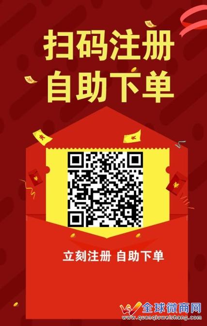 自助下单文案,自助下单:消费者权益的新篇章!