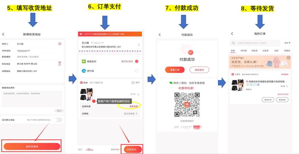 qq业务自助下单, qq业务自助下单服务:满足个性化需求,安全便捷!