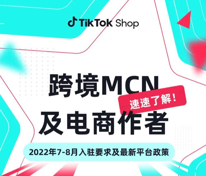 有人买TikTok粉,跨境网络营销新策略:购买TikTok粉丝的价值!